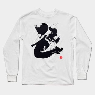 Zen Japanese Calligraphy: Rising Up Long Sleeve T-Shirt